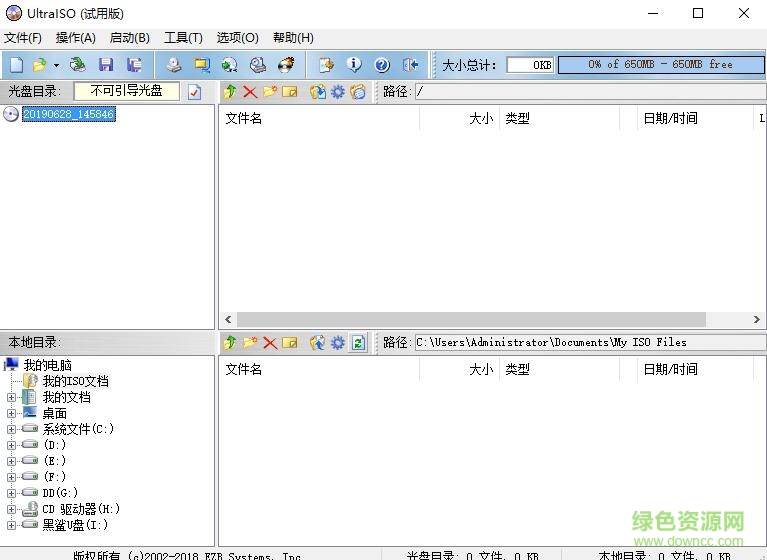win10纯净版 win10纯净版系统下载
