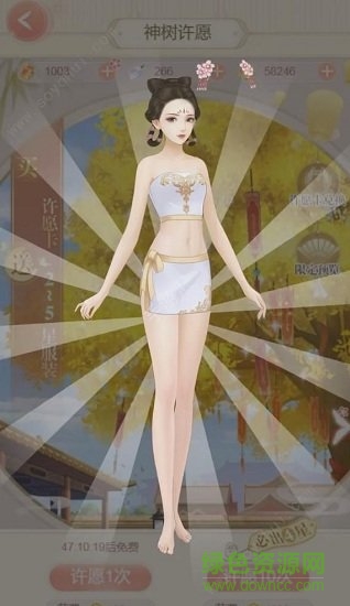 我在大清玩暖暖手游 v1.0.5 安卓版1