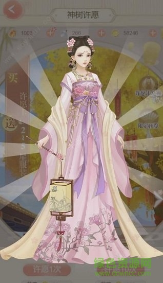 我在大清玩暖暖手游 v1.0.5 安卓版0