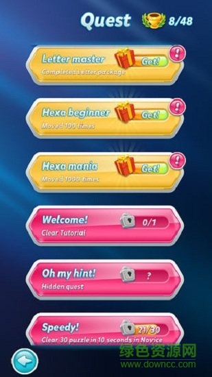 方块六角拼图手游 v1.5.41 安卓版1