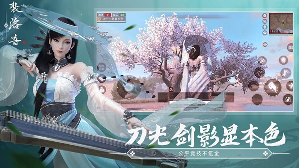 武侠x手游官方版(武侠乂) v1.0.5 安卓版2
