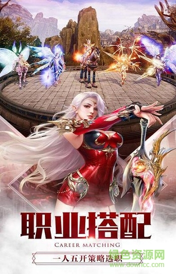 广州北鱼游戏蛮荒纪 v1.8.1 安卓版1