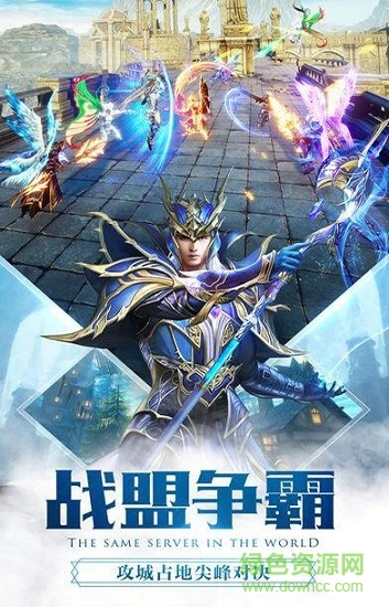 广州北鱼游戏蛮荒纪 v1.8.1 安卓版2