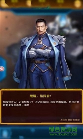 流浪星球游戏 v1.11.53 安卓最新版1