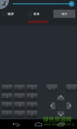 mrpoid冒泡模拟器(Mrpoid2) v3.0.29 安卓版0