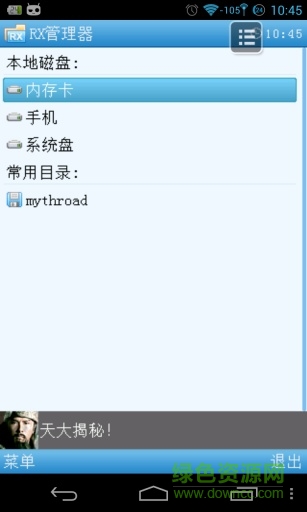 mrpoid冒泡模拟器(Mrpoid2) v3.0.29 安卓版2