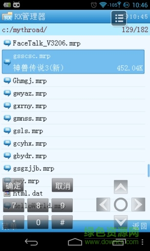 mrpoid冒泡模拟器(Mrpoid2) v3.0.29 安卓版3