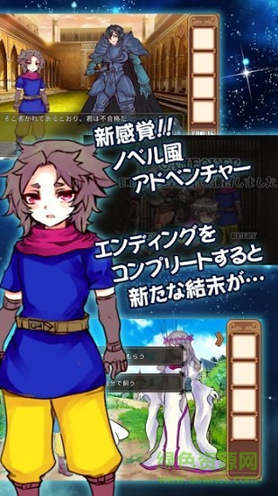 为了让你成为勇者手游 v1.0.5 安卓版0