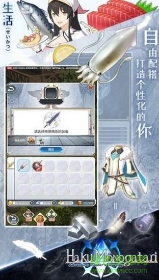 白之物语游戏 v1.0 安卓版0