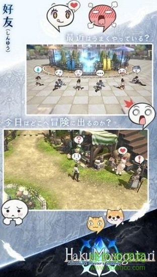 白之物语游戏 v1.0 安卓版2