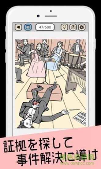 解谜邀请函手游 v1.0.0 安卓版1