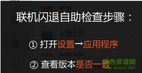 悟饭psp插件 悟饭psp插件3.0