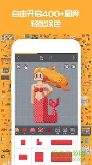 积木填色(lepx) v1.0.11 安卓版0