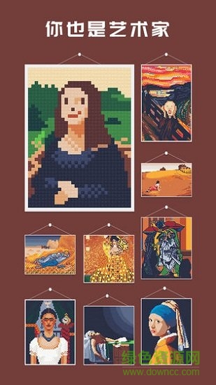 积木填色(lepx) v1.0.11 安卓版2