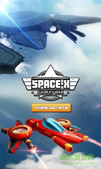 太空X银河战争手游 v1.8 安卓版1