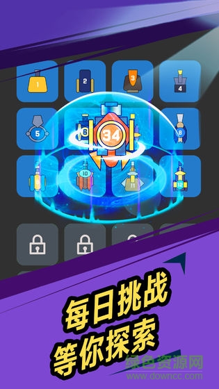 我不是塔防手机版 v1.0.7 安卓版1
