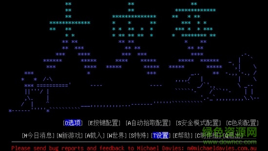 大灾变cdda手机中文版(cataclysm dda) v0.4.9 安卓版1