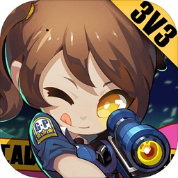 迷你先锋4399(3v3竞技)