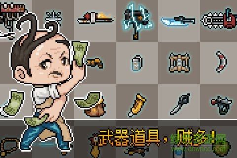 追随者联萌 v1.0 安卓最新版1