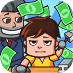 工厂大富翁中文内购