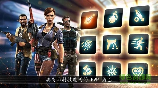 全境危机都市生存游戏