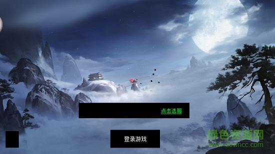 果玩手游风云绝 v1.0.0 安卓版0