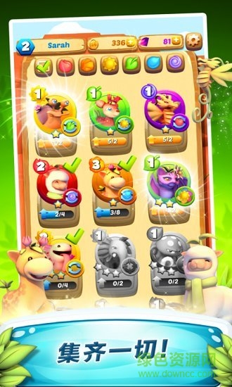 野花消消乐游戏 v0.8.4 安卓版0