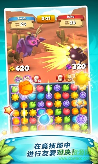 野花消消乐游戏 v0.8.4 安卓版1