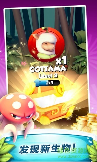 野花消消乐游戏 v0.8.4 安卓版2