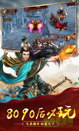 风趣主宰屠龙手游 v1.0.0 安卓版0