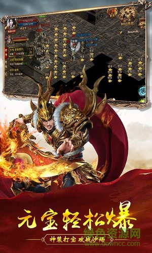 风趣主宰屠龙手游 v1.0.0 安卓版1