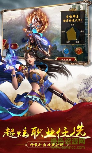 风趣主宰屠龙手游 v1.0.0 安卓版2