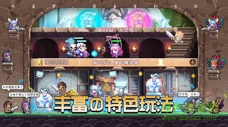 异次元大作战官方版 v1.2.41 安卓版1