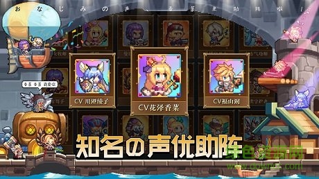 异次元大作战官方版 v1.2.41 安卓版2