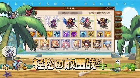 异次元大作战官方版 v1.2.41 安卓版3