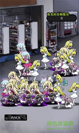 我的丧尸女友2中文版 v1.5.2 安卓版0