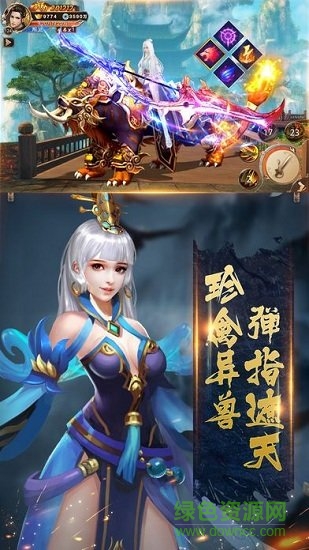 遮天斗帝手游 v1.0.0.85 安卓版0