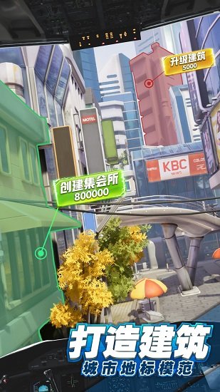 商道高手1号玩家版本 v3.313 安卓版2