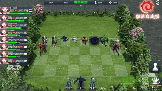 部落自走棋4399最新版 v85 安卓版3