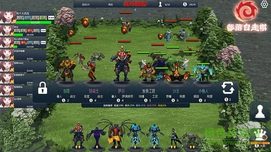 部落自走棋4399最新版 v85 安卓版0