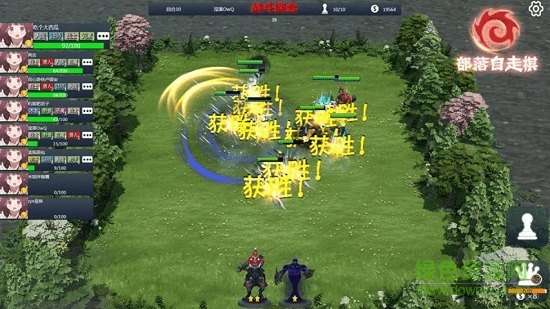 部落自走棋4399最新版 v85 安卓版1