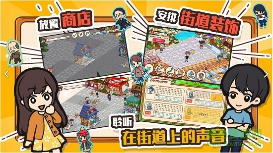 箱庭商店街汉化 v1.0.102 安卓无限金币版1
