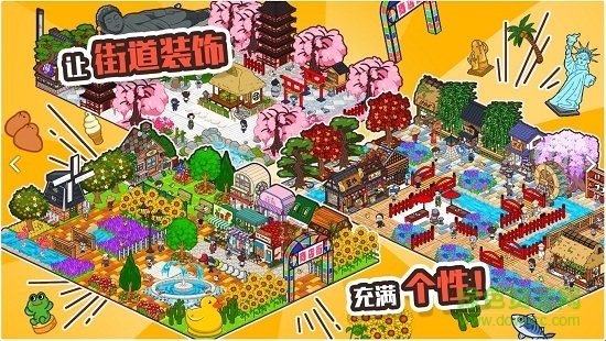 箱庭商店街汉化 v1.0.102 安卓无限金币版3