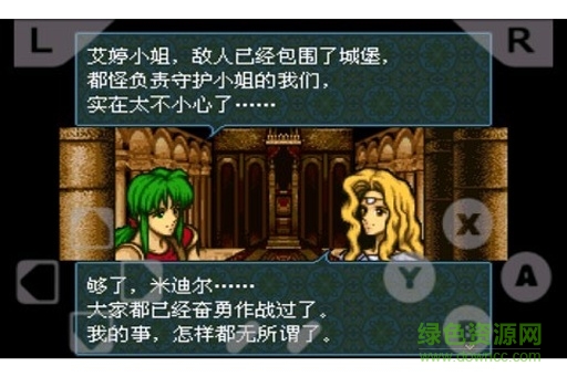 火焰纹章圣战系谱 火焰纹章圣战系谱下载