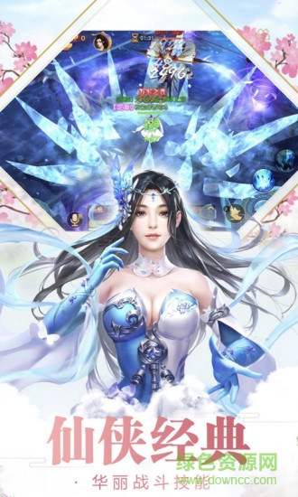 339sy平台全民争霸武侠手游 v1.6.1046 安卓版0