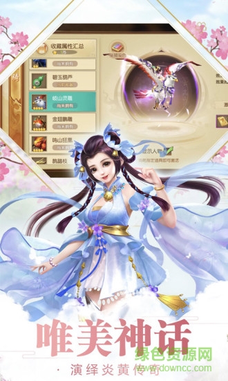 339sy平台全民争霸武侠手游 v1.6.1046 安卓版1