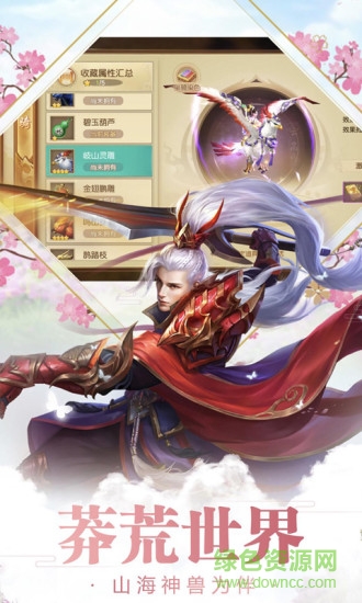 339sy平台全民争霸武侠手游 v1.6.1046 安卓版3