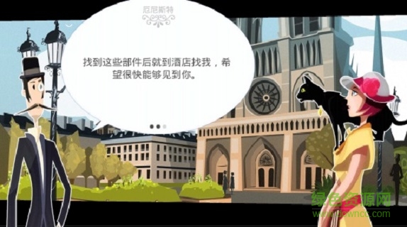 九只大象 v1.0 安卓版1