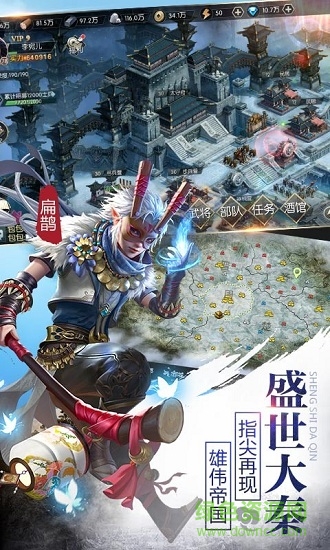 王者纷争拇指玩版本 v1.1.606 安卓无限钻石版2