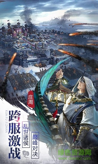 王者纷争拇指玩版本 v1.1.606 安卓无限钻石版1